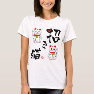 Camiseta Kanji japonés tentar de "Manekineko" - el gato