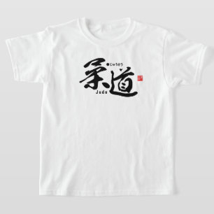 Camiseta Kanji - Judo