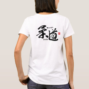Camiseta Kanji - Judo