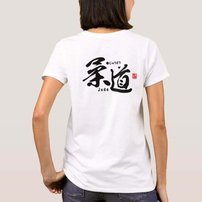 Camiseta Kanji - Judo (Reverso)