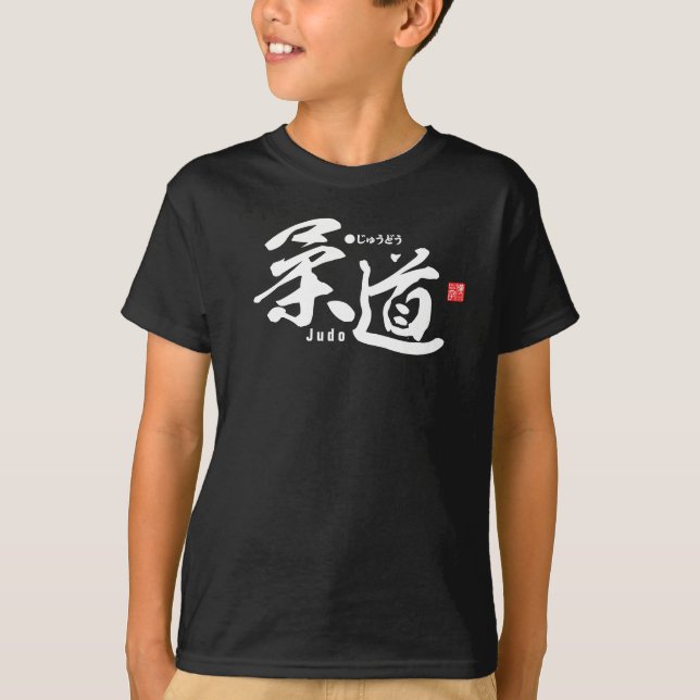 Camiseta Kanji - Judo (Anverso)
