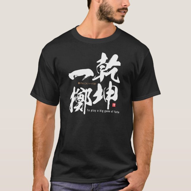 Camiseta kanji - Jugar a un gran juego del destino - (Anverso)
