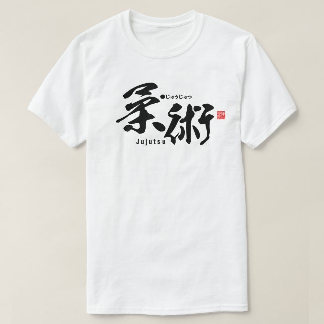 Camiseta Kanji - Jujutsu - (Diseño del anverso)