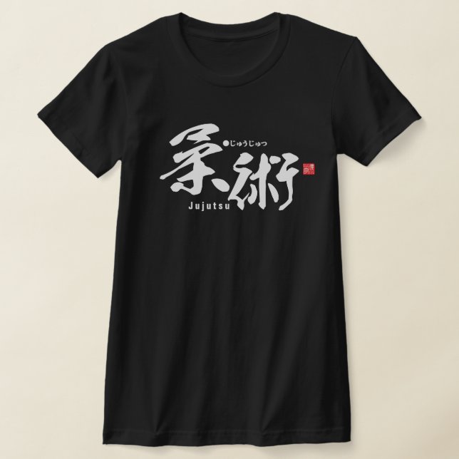 Camiseta Kanji - Jujutsu - (Distribución)