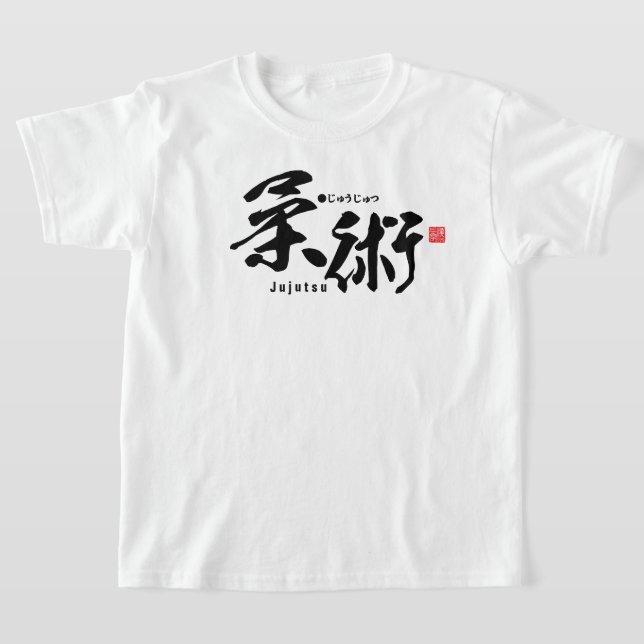 Camiseta Kanji - Jujutsu - (Distribución)