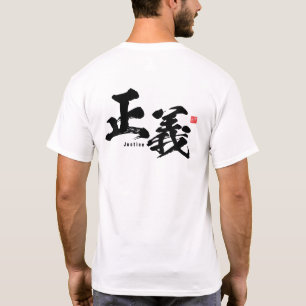 Camiseta Kanji - Justicia -