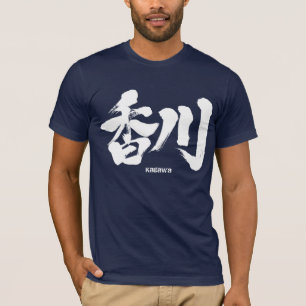 Camiseta [Kanji] Kagawa como nombre japonés
