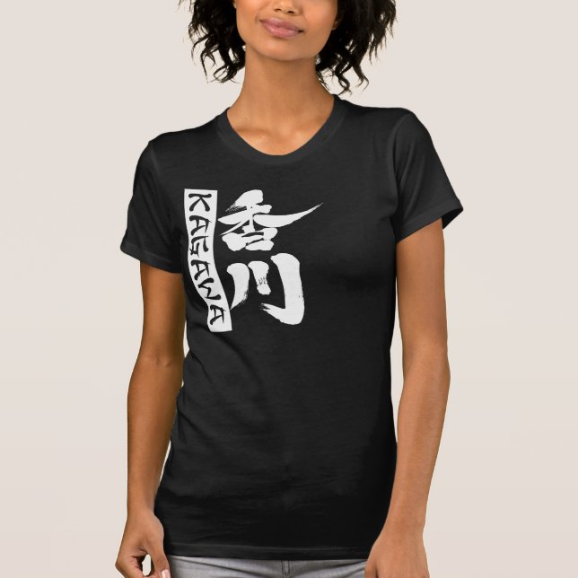 Camiseta [Kanji] Kagawa vertical como nombre japonés (Anverso)