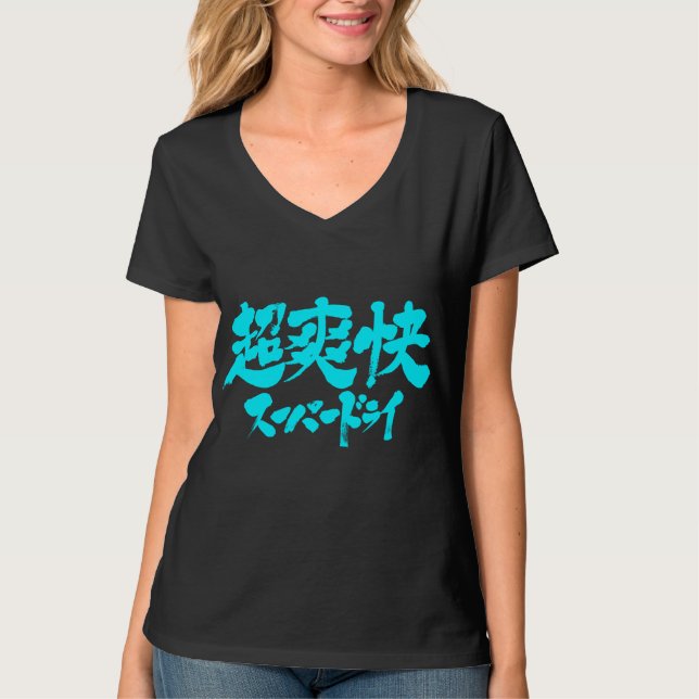Camiseta [Kanji + Kana] super seco (Anverso)