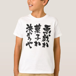 Camiseta [Kanji + Kana] Truco o trato