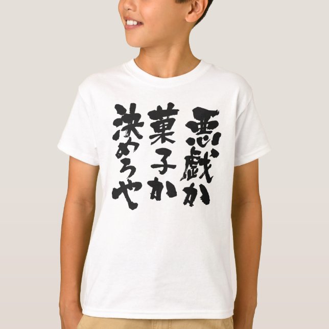 Camiseta [Kanji + Kana] Truco o trato (Anverso)