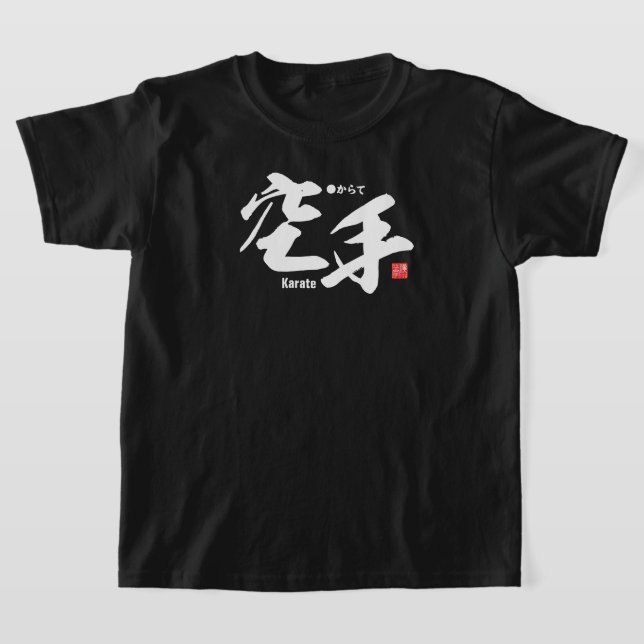 Camiseta Kanji - Karate - (Distribución)