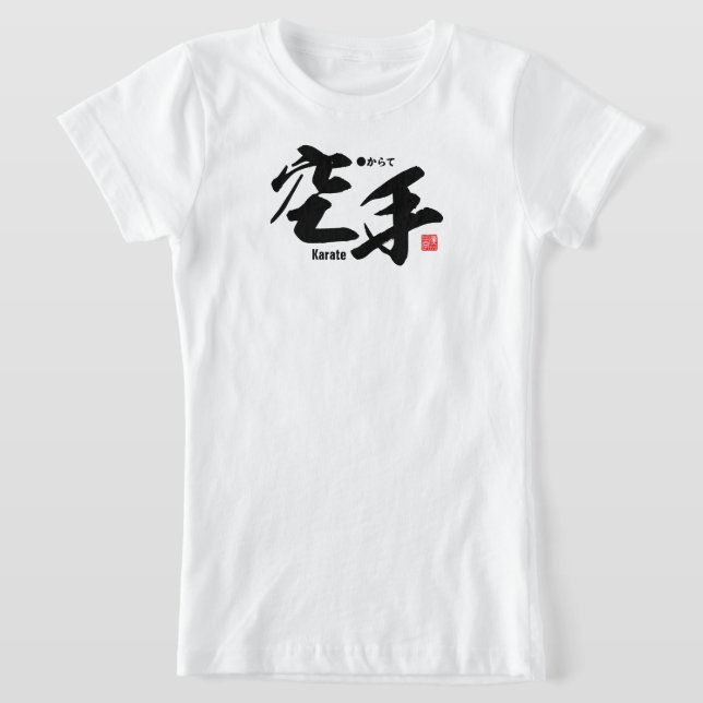 Camiseta Kanji - Karate - (Distribución)
