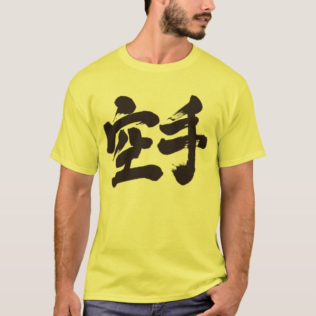 Camiseta [Kanji] Karate (Anverso)