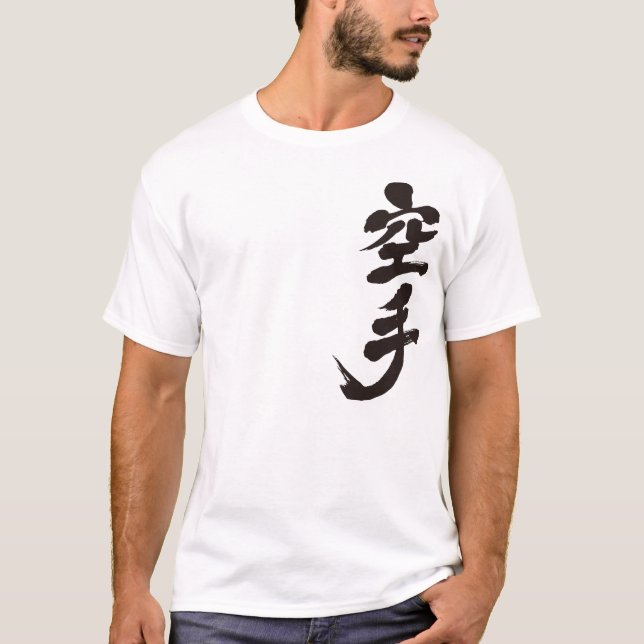 Camiseta [Kanji] Karate por vertical (Anverso)