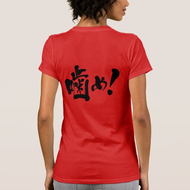 Camiseta [Kanji + Katakana] (Reverso)