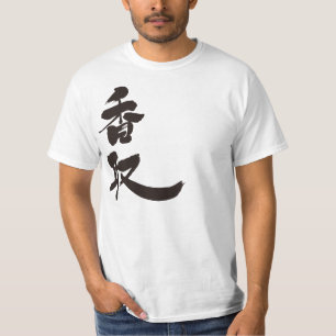 Camiseta [Kanji] Katori