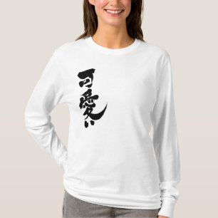 Camiseta [Kanji] Kawaii (Bonito y manga larga)