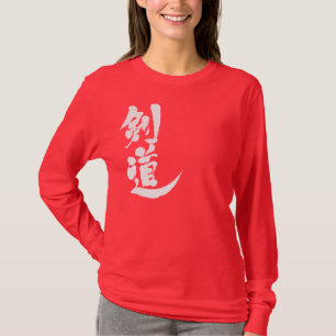 Camiseta [Kanji] Kendo mangas largas