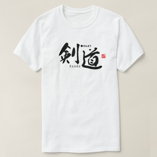 Camiseta Kanji - Kendo - T-Shirt (Diseño del anverso)