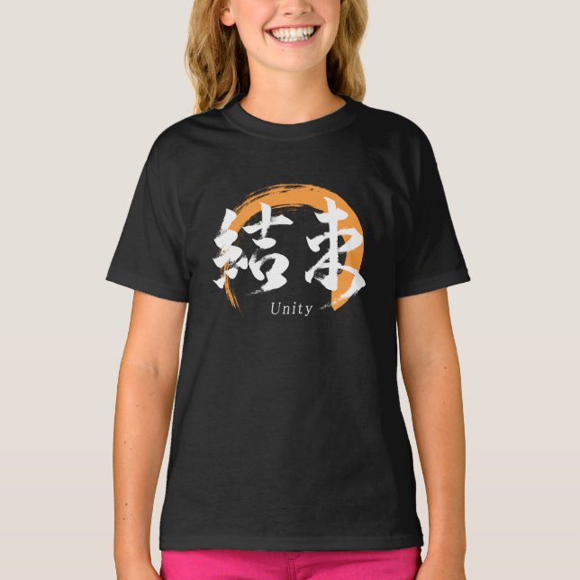 Camiseta Kanji Kessoku/Unity Japanese Calligraphy (Anverso)