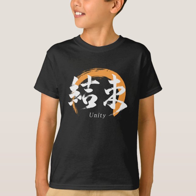 Camiseta Kanji Kessoku/Unity Japanese Calligraphy (Anverso)