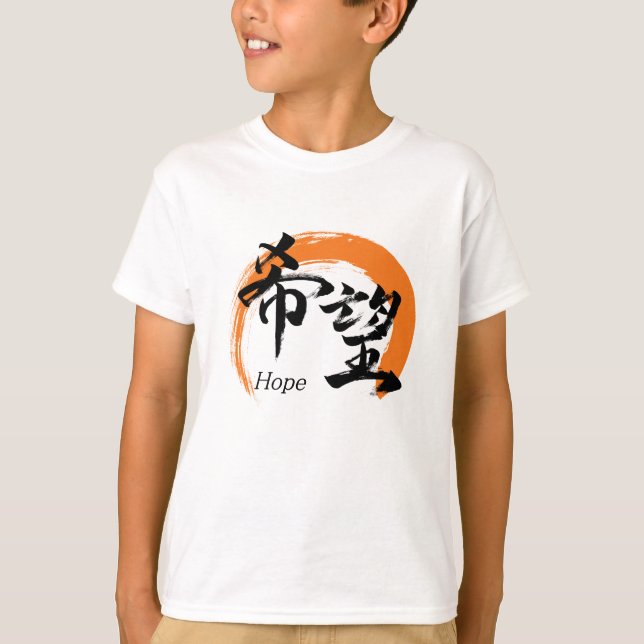 Camiseta Kanji Kibo/Hope Japanese Calligraphy (Anverso)