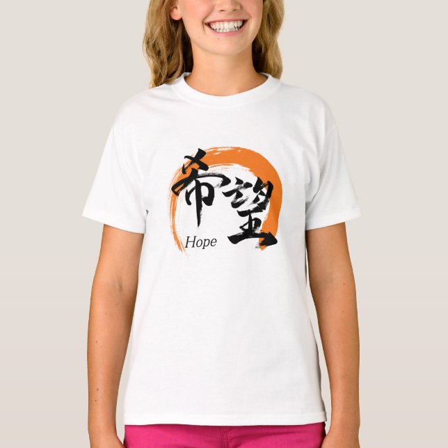 Camiseta Kanji Kibo/Hope Japanese Calligraphy (Anverso)