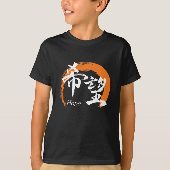 Camiseta Kanji Kibo/Hope Japanese Calligraphy (Anverso)