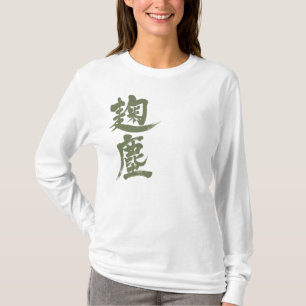 Camiseta [Kanji] Kikujin color mangas largas