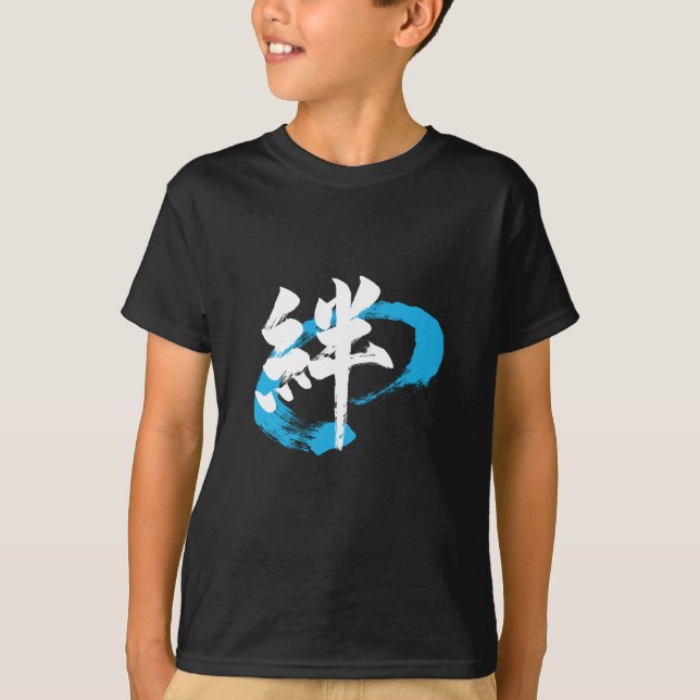 Camiseta Kanji Kizuna/Bond Japanese Calligraphy (Anverso)