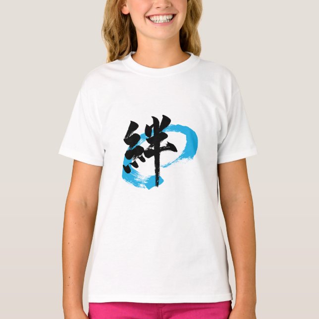 Camiseta Kanji Kizuna/Bond Japanese Calligraphy (Anverso)