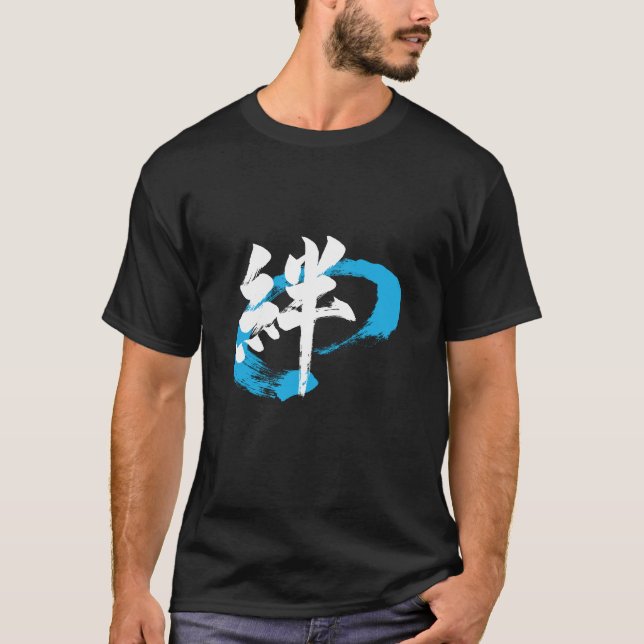 Camiseta Kanji Kizuna/Bond Japanese Calligraphy (Anverso)