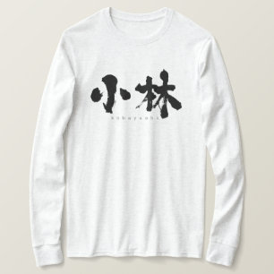 Camiseta [Kanji] Kobayashi mangas largas T-Shirt