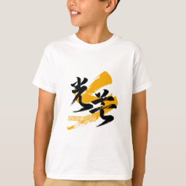 Camiseta Kanji Kobo/Haz de luz Caligrafía japonesa