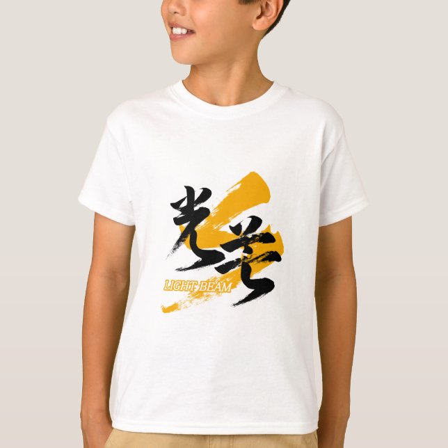 Camiseta Kanji Kobo/Haz de luz Caligrafía japonesa (Anverso)