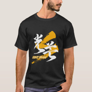 Camiseta Kanji Kobo/Haz de luz Caligrafía japonesa
