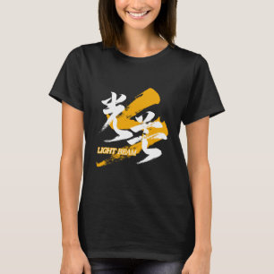 Camiseta Kanji Kobo/Haz de luz Caligrafía japonesa