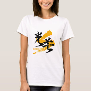 Camiseta Kanji Kobo/Haz de Luz Caligrafía Japonesa