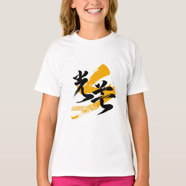 Camiseta Kanji Kobo/Light Beam Japanese Calligraphy (Anverso)