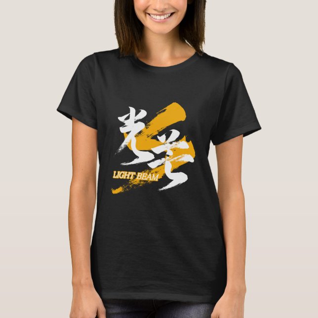 Camiseta Kanji Kobo/Light Beam Japanese Calligraphy (Anverso)