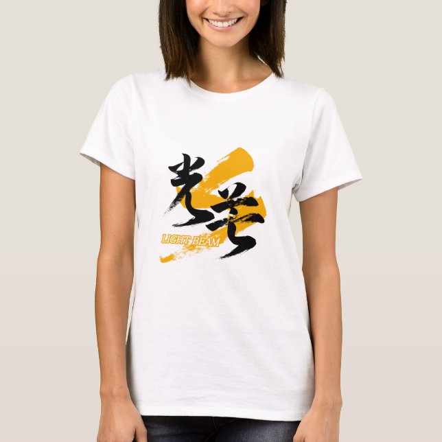 Camiseta Kanji Kobo/Light Beam Japanese Calligraphy (Anverso)