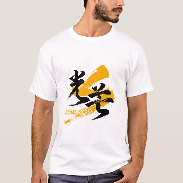 Camiseta Kanji Kobo/Light Beam Japanese Calligraphy (Anverso)