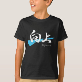 Camiseta Kanji Kojo/Improve Japanese Calligraphy