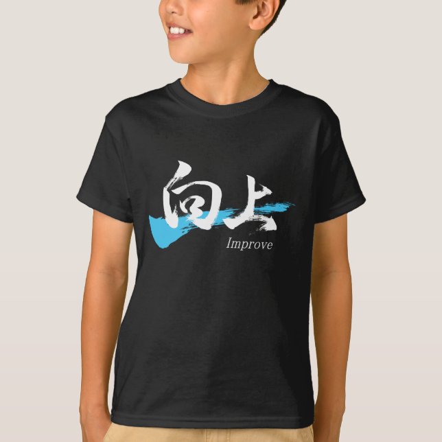 Camiseta Kanji Kojo/Improve Japanese Calligraphy (Anverso)