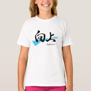 Camiseta Kanji Kojo/Mejorar Caligrafía Japonesa