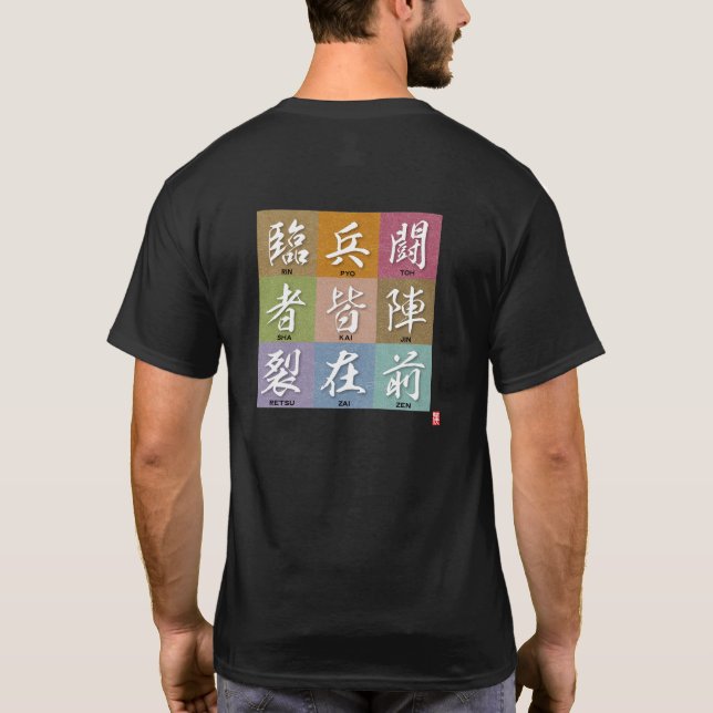 Camiseta kanji [Kuji Goshinbo] (Reverso)