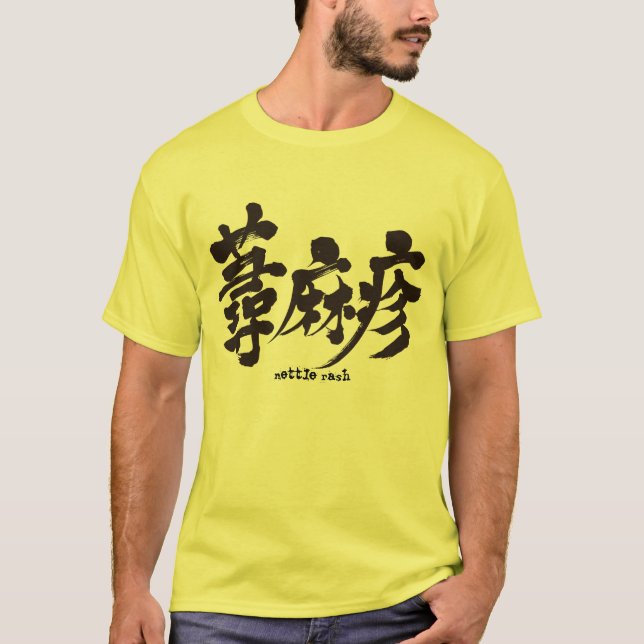 Camiseta [Kanji] La erupción de la ortiga (Anverso)
