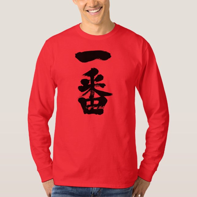 Camiseta [Kanji] la primera manga larga (Anverso)