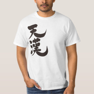 Camiseta [Kanji] la Vía Láctea